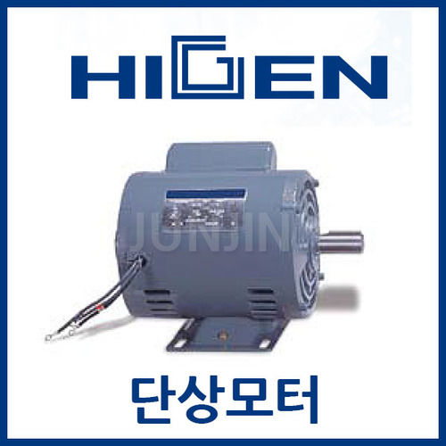 KMT-01HB6, 1HP(0.75kw) 하이젠 단상모터